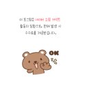 2103 | 학생백팩 중고등책가방 CR2103 사용 후기
