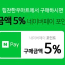 힘찬한우정왕점 이미지