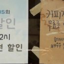 템푸스커피
