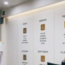 소나무정형외과의원 이미지