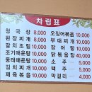 요집가먹으러
