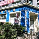 한성타워앞 이미지