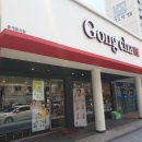 공차 경산하양점 이미지