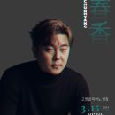 콘서트피아노 이미지