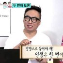 루반도르