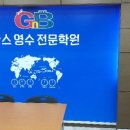 한스영수학원