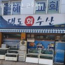 GS25대도대로 이미지