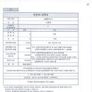 88. 스파크(06루5111)_이훈재 이미지