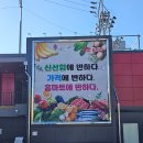 청주홈마트 이미지