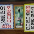 삼보추어탕 Daum카페
