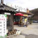 추미정 남원추어탕 이미지