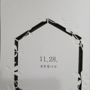 The bmk 컨벤션(2) 이미지