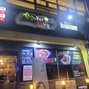 비에이치씨경상대점 | [야식추천] 꼬꼬아찌 숯불치킨 경상대점 후기