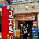 서구청역 티스토리
