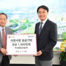 ㈜우진종합건설 이미지
