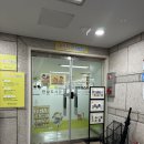 대전 한밭도서관 방문 후기 (1) | 도서관 이용 시간, 층별 안내(B2-1층)