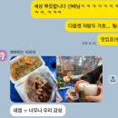 임채환참치정육점 | [부산/초량] 초량 전통시장 갓성비 참치 [임채환참치정육점] 🐟