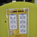 (주)엔제이인터렉티브 | 에너자이저들의 천국, 서울형키즈카페 관악구 행운동점 후기 🏃‍♂️💨
