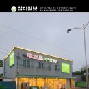 서가도삼계탕 | 착한가격업소 ‘서가도 녹차삼계탕’ 후기, 제주 담백한 복날 여름 보양식