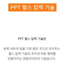 비트덴탈 이미지