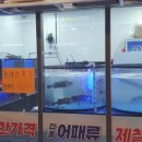 일동수산 네이버블로그