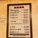 대부곱창 이미지