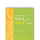 이왕재영어 이미지