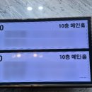 오목교역 목동 웨딩홀 로프트가든344 주차 및 뷔페 하객 후기