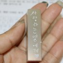 나만의 수제도장 만들기 이미지