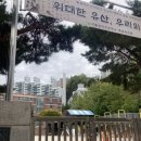 돈암스크린골프장 네이버블로그
