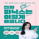 선샤인 쇼핑하우