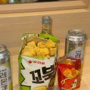 송학동1길 26 전주 앞 | 전주 여행 1박 2일 📸