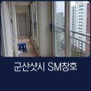 나운현대4차아파트 이미지