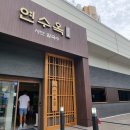 연수계룡리슈빌2차 앞 이미지