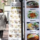 하나칼국수김밥 이미지