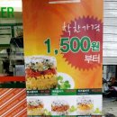 뚱스닭갈비 이미지