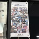 피부를 말하다 | 구월동브라질리언 왁싱 아나덴 저통증 슈가링 후기