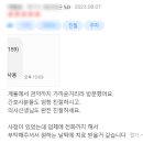 연세이안치과 이미지