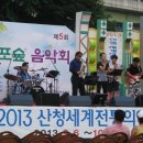 학림섬정보화마을 이미지