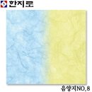 양지공예 이미지