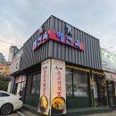 [경기도 용인] 몸보신 할 수 있는 용인 구성역 맛집 "해천옥"