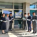 보은중학교 이미지