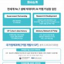 강남우리온누리약국 이미지