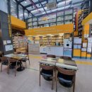 시흥4동 주민센터 이미지