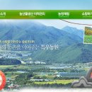 특우농원