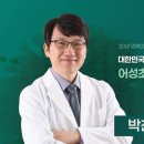 태림한의원 | [어성초한의원X소리맘레이디오] 박찬영 원장님 강의 – 오토파지로 몸을 정화하는 법 🌿