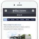 (주)삼성특장 이미지