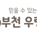 부천YWCA 네이버블로그