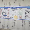 해진뻘낙지