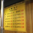 명품돼지부속전문 이미지